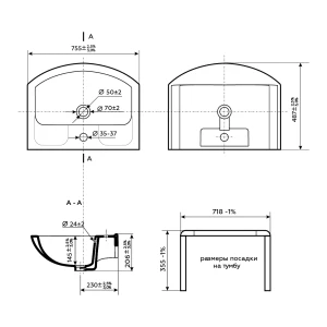 Раковина Днепрокерамика Изео 75