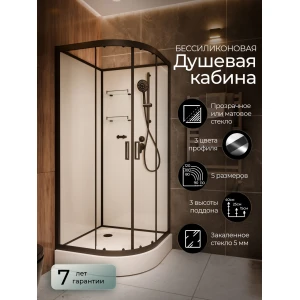 Душевая кабина Frank F408 Black 80x80 без крыши