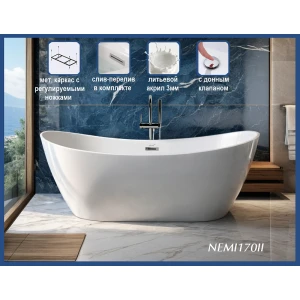 Акриловая ванна Cerutti Spa NEMI170II 170x74 CT10506