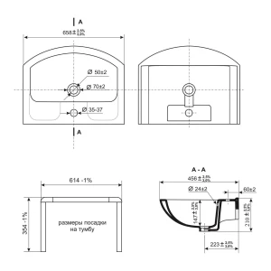 Раковина Днепрокерамика Изео 65