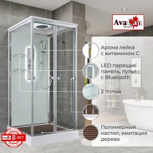 Душевая кабина AvaCan V2010LED 100x100