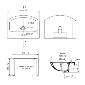 Раковина Днепрокерамика Изео 85