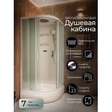 Душевая кабина Frank F409/1 М White 90x90 стекло матовое