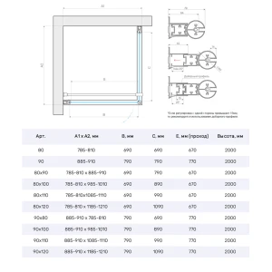Душевой уголок Vegas-glass EP-FIS NOVO h2000 80x110 01 01 L, профиль белый, стекло прозрачное