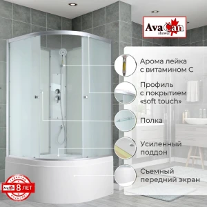 Душевая кабина AvaCan C5010 N 100x100 без крыши