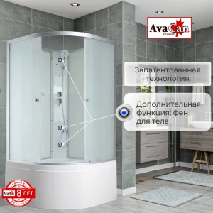 Душевая кабина AvaCan C5010 N 100x100 без крыши