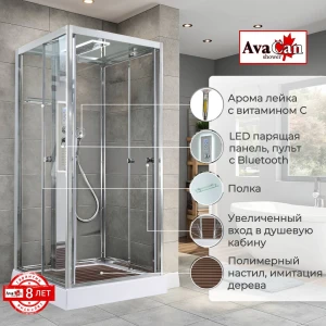 Душевая кабина AvaCan Z1910LED 100x100