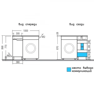 Тумба под раковину СанТа Сатурн 38 под стиральную машину, дуб австрийский