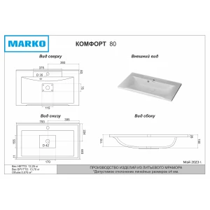 Раковина Marko Комфорт 80