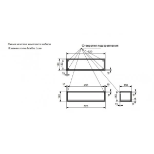 Кованая полка Эстет Malibu Luxe массив шпон дуба