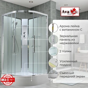 Душевая кабина AvaCan EM3080NT без крыши прозрачная 80x80