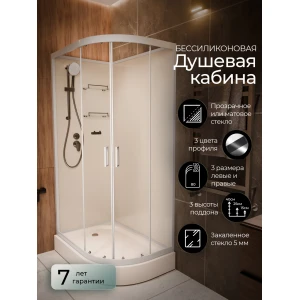 Душевая кабина Frank F412L White 120x80 без крыши