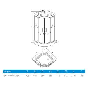 Душевая кабина Erlit ER3509PF-C4 90х90