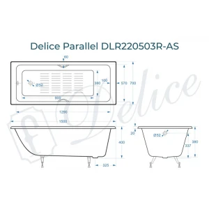 Ванна чугунная Delice Parallel 150х70 с ручками и антискользящим покрытием DLR220503R-AS
