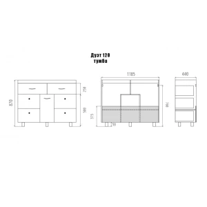 Тумба под раковину Misty Дуэт 120 с бельевой корзиной