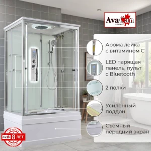 Душевая кабина AvaCan V5012LED 120x90