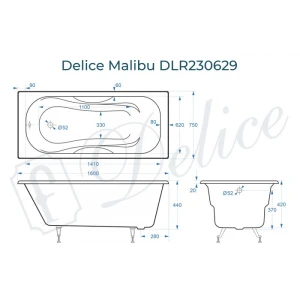 Ванна чугунная Delice Malibu 160х75 DLR230629