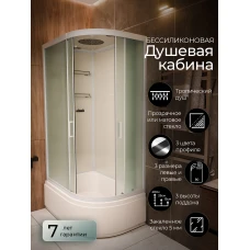 Душевая кабина Frank F412/2L М White 120x80 стекло матовое