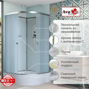 Душевая кабина AvaCan D3080 N без крыши 80x80