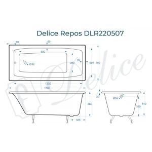 Ванна чугунная Delice Repos 150х70 DLR220507