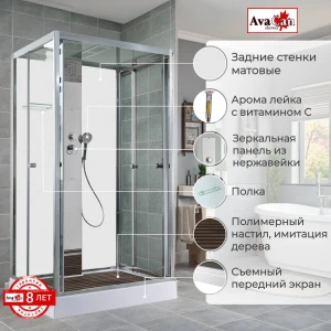 Душевая кабина AvaCan Z1911MT 110x90