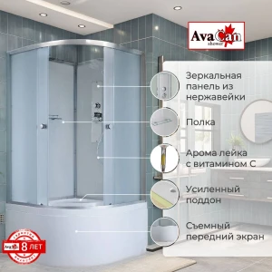 Душевая кабина AvaCan D5080 N без крыши 80x80