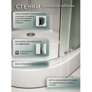 Душевая кабина Frank F412/1L Brilliant 120x80 без крыши