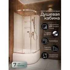 Душевая кабина Frank F409/2 Brilliant 90x90 без крыши