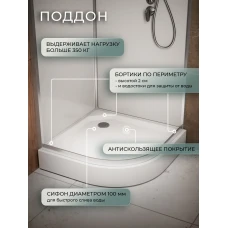 Душевая кабина Frank F409/1 Brilliant 90x90