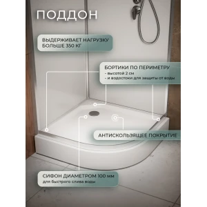 Душевая кабина Frank F412/2L Brilliant 120x80 без крыши