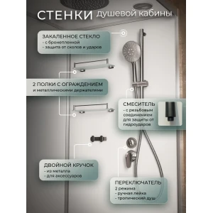 Душевая кабина Frank F412/2L Brilliant 120x80 без крыши