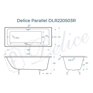 Ванна чугунная Delice Parallel 150х70 с ручками DLR220503R