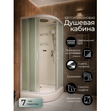 Душевая кабина Frank F409 М White 90x90 стекло матовое