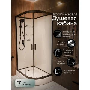 Душевая кабина Frank F412L Black 120x80 без крыши