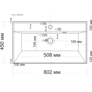 Раковина СанТа Classic 80м литой мрамор
