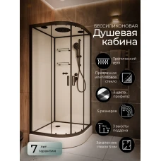 Душевая кабина Frank F400 Black 100x100