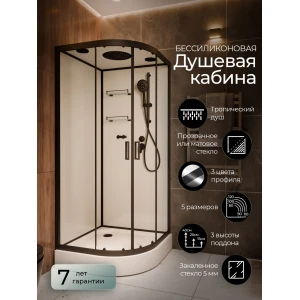 Душевая кабина Frank F409 Black 90x90