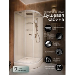 Душевая кабина Frank F420 White 120x120