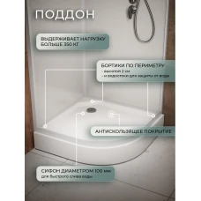 Душевая кабина Frank F409/1 White 90x90