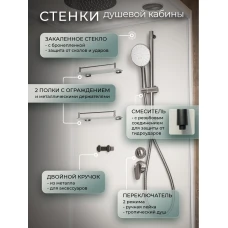 Душевая кабина Frank F409 М White 90x90 стекло матовое