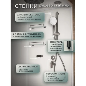 Душевая кабина Frank F412/2L White 120x80 без крыши