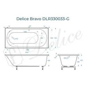 Ванна из литьевого мрамора Delice Bravo 160х70 глянцевая DLR330033-G
