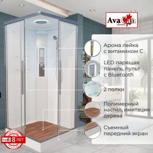 Душевая кабина AvaCan K2080LED 80x80