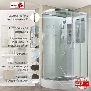 Душевая кабина AvaCan A2912R стандартная 120x90