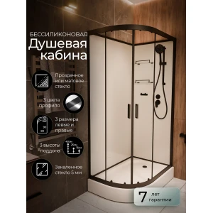 Душевая кабина Frank F412R Black 120x80 без крыши