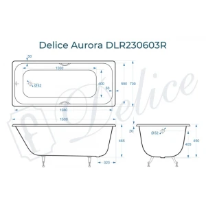 Ванна чугунная Delice Aurora 150х70 с отверстиями под ручки DLR230603R