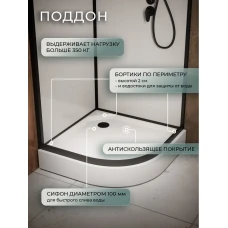 Душевая кабина Frank F409/1 Black 90x90