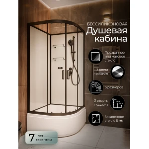 Душевая кабина Frank F409/2 Black 90x90 без крыши