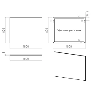 Зеркало Misty Марс 100