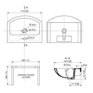 Раковина Днепрокерамика Изео 60